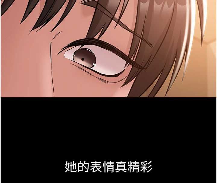 为民服务App第18話-自己把鮑魚亮出來!
