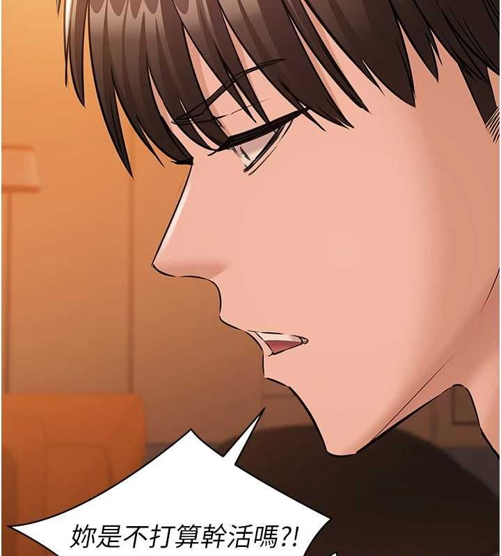 为民服务App第18話-自己把鮑魚亮出來!