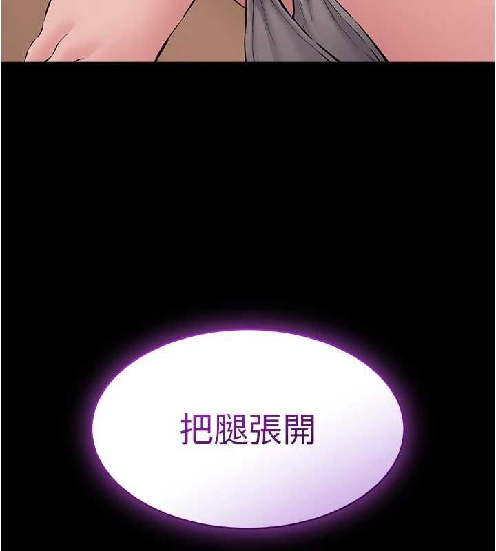 为民服务App第18話-自己把鮑魚亮出來!