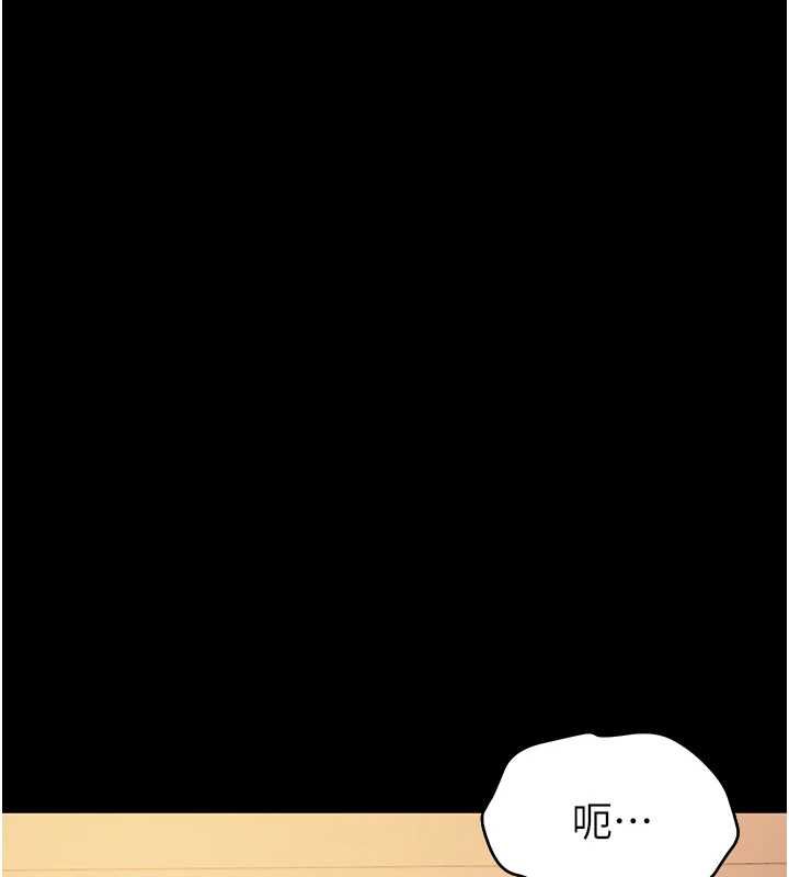 为民服务App第18話-自己把鮑魚亮出來!