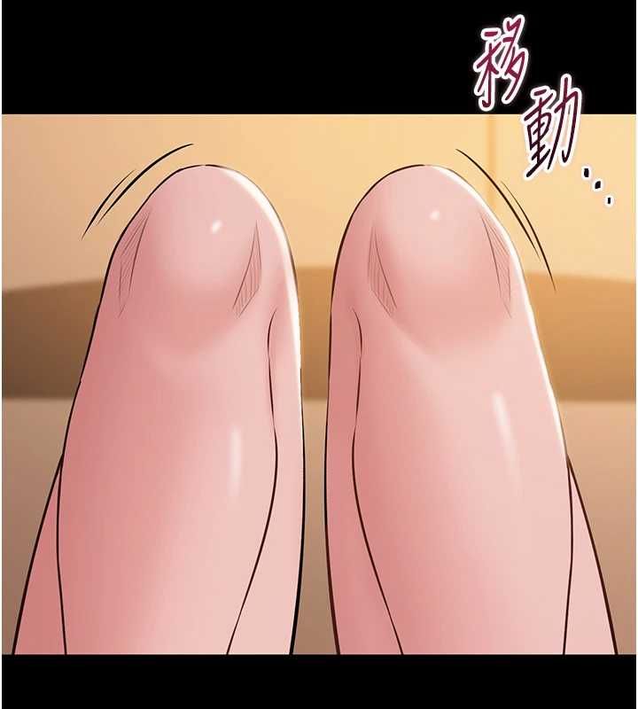 为民服务App第18話-自己把鮑魚亮出來!