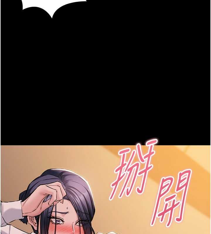 为民服务App第18話-自己把鮑魚亮出來!