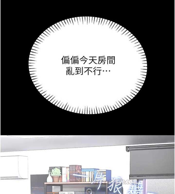 馆长是大野狼第26話-這件事也要保密喔