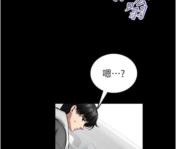 馆长是大野狼第26話-這件事也要保密喔