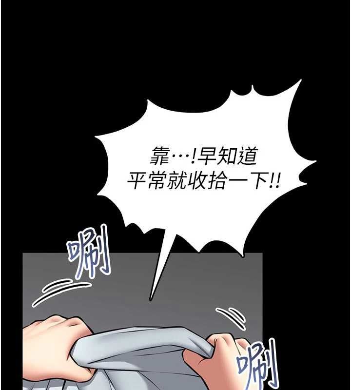 馆长是大野狼第26話-這件事也要保密喔