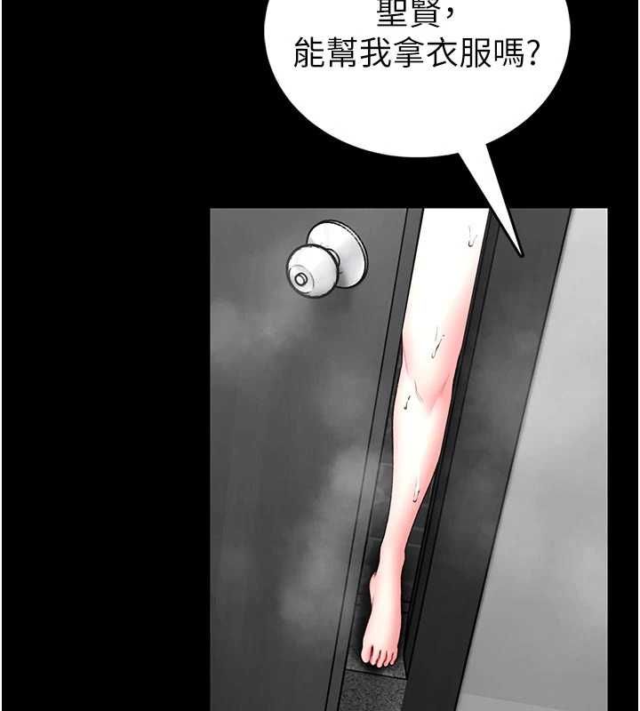 馆长是大野狼第26話-這件事也要保密喔