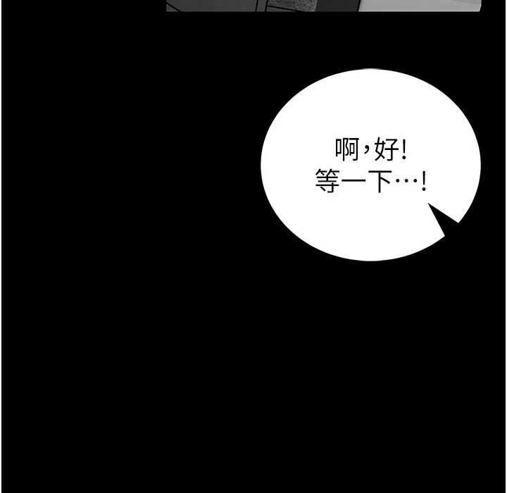 館長是大野狼第26話-這件事也要保密喔