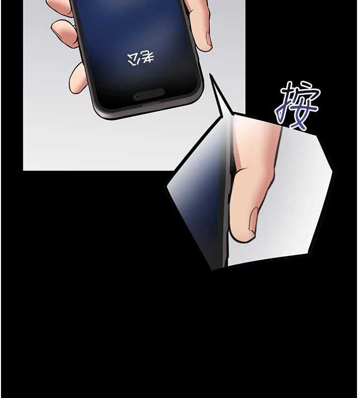馆长是大野狼第26話-這件事也要保密喔