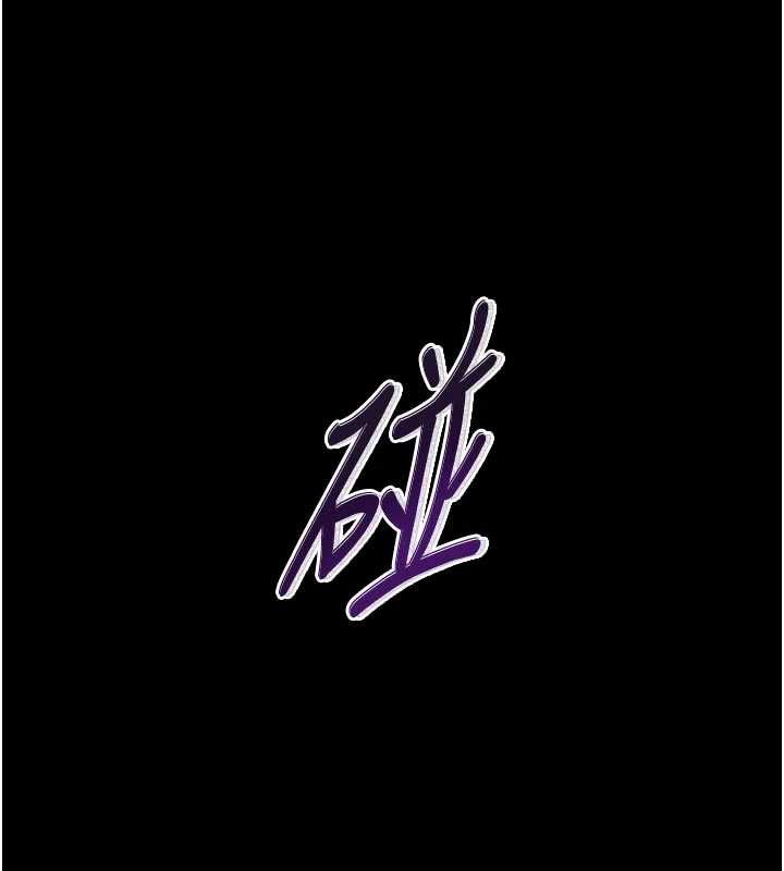 馆长是大野狼第26話-這件事也要保密喔