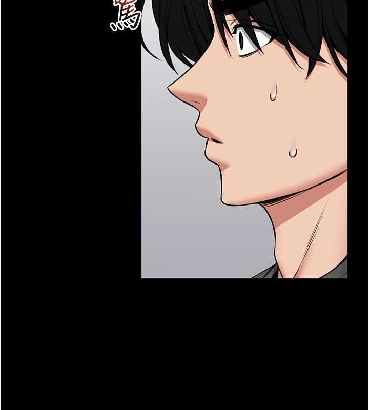 馆长是大野狼第26話-這件事也要保密喔