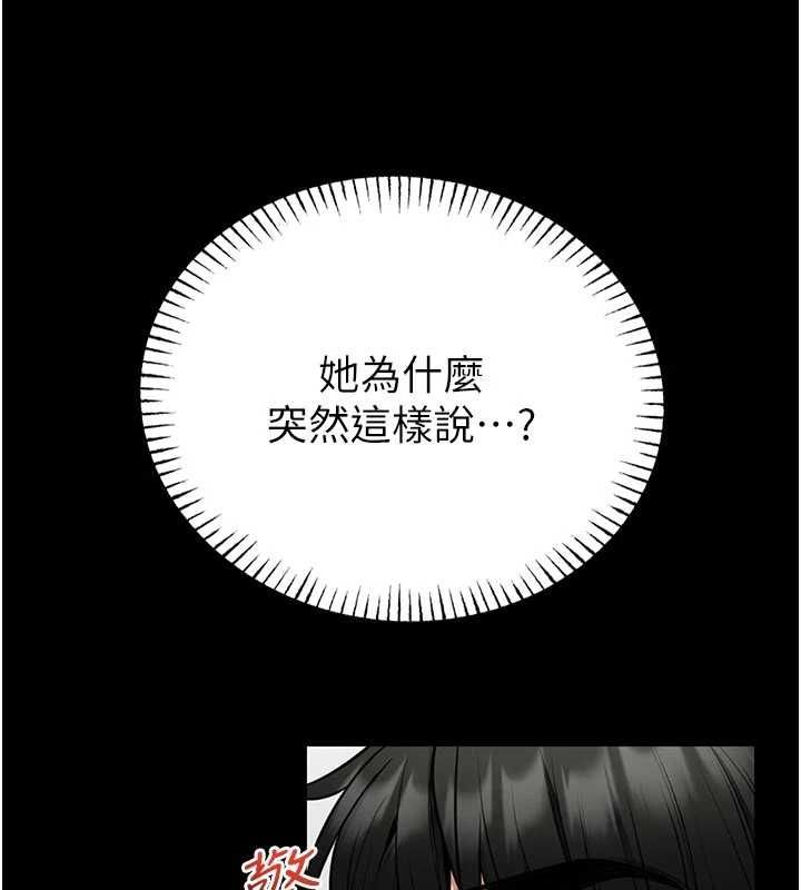 館長是大野狼第26話-這件事也要保密喔