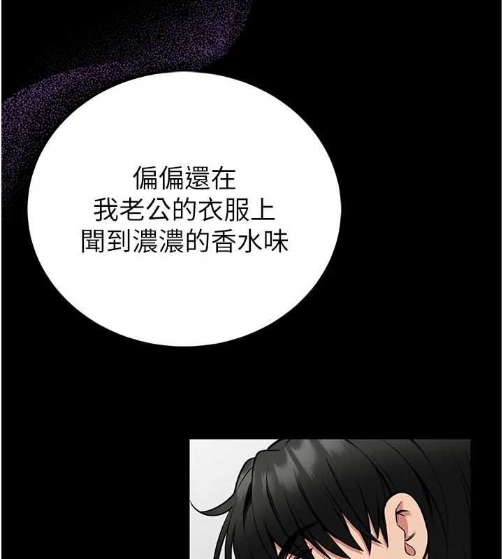 館長是大野狼第26話-這件事也要保密喔