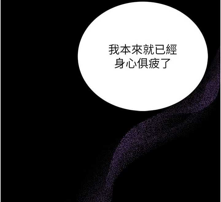 馆长是大野狼第26話-這件事也要保密喔