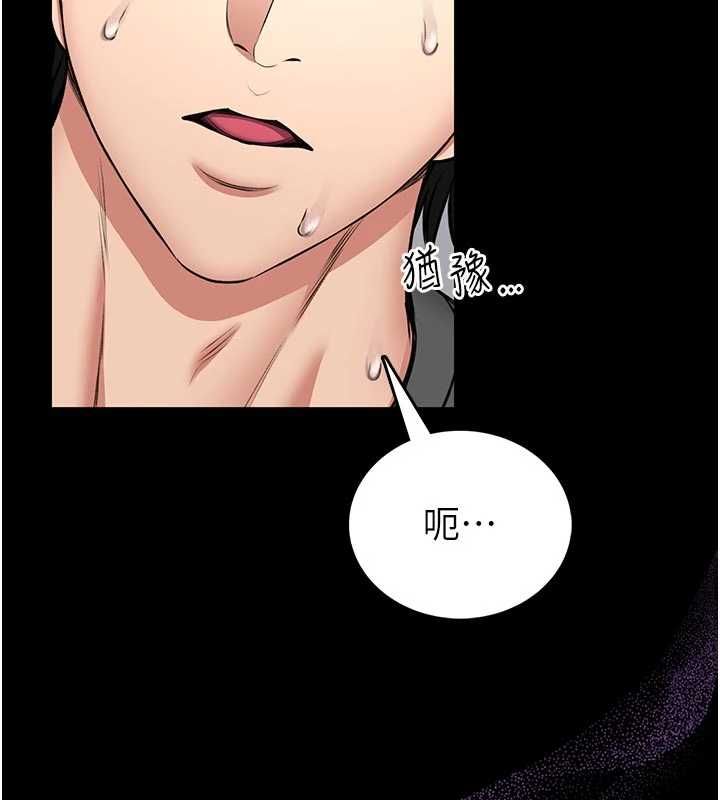 館長是大野狼第26話-這件事也要保密喔