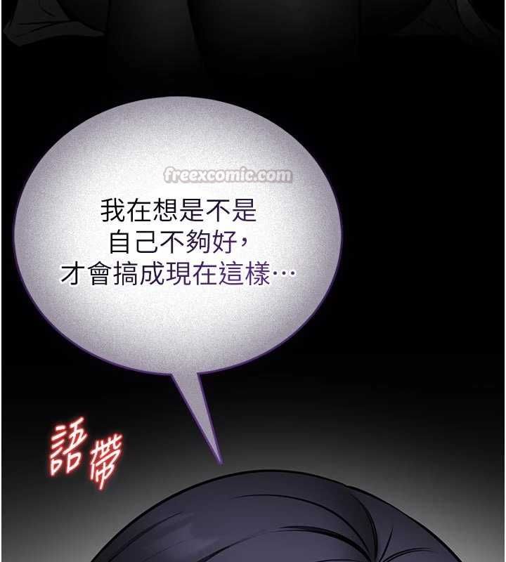 馆长是大野狼第26話-這件事也要保密喔