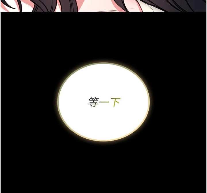 《馆长是大野狼》第26話-這件事也要保密喔