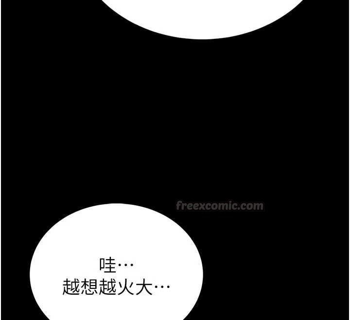 馆长是大野狼第26話-這件事也要保密喔