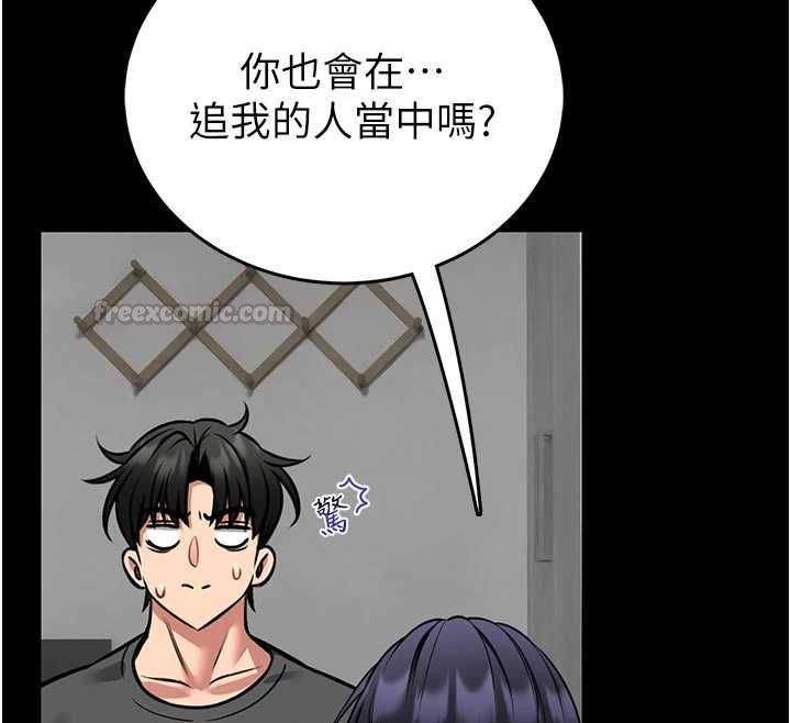 馆长是大野狼第26話-這件事也要保密喔