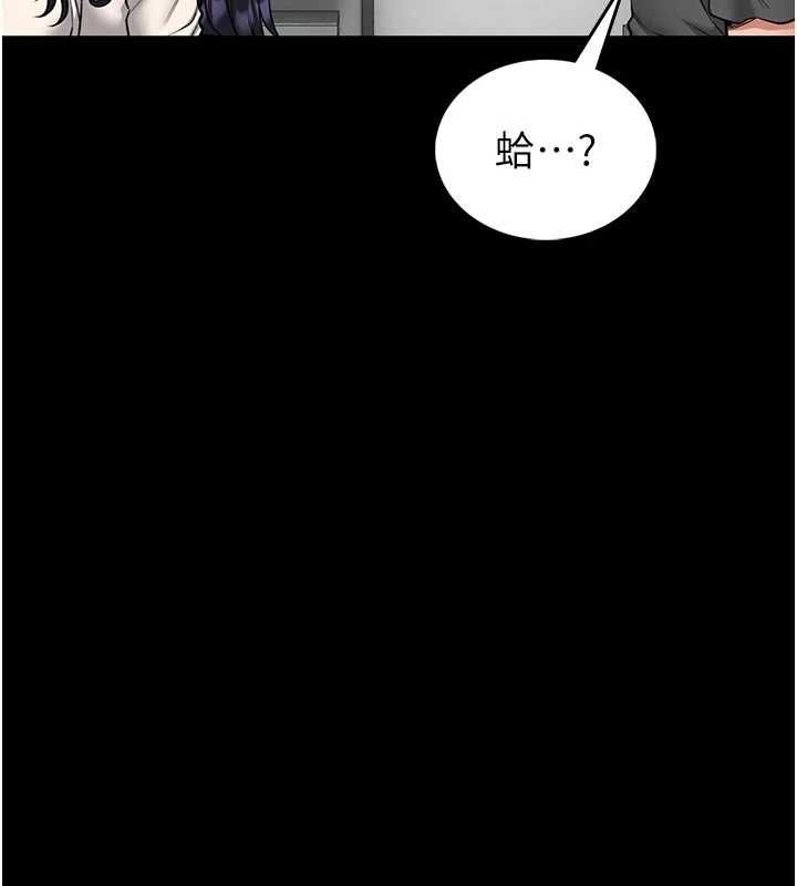 馆长是大野狼第26話-這件事也要保密喔