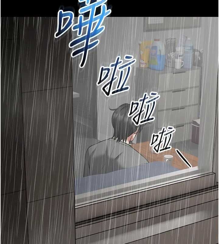 馆长是大野狼第26話-這件事也要保密喔