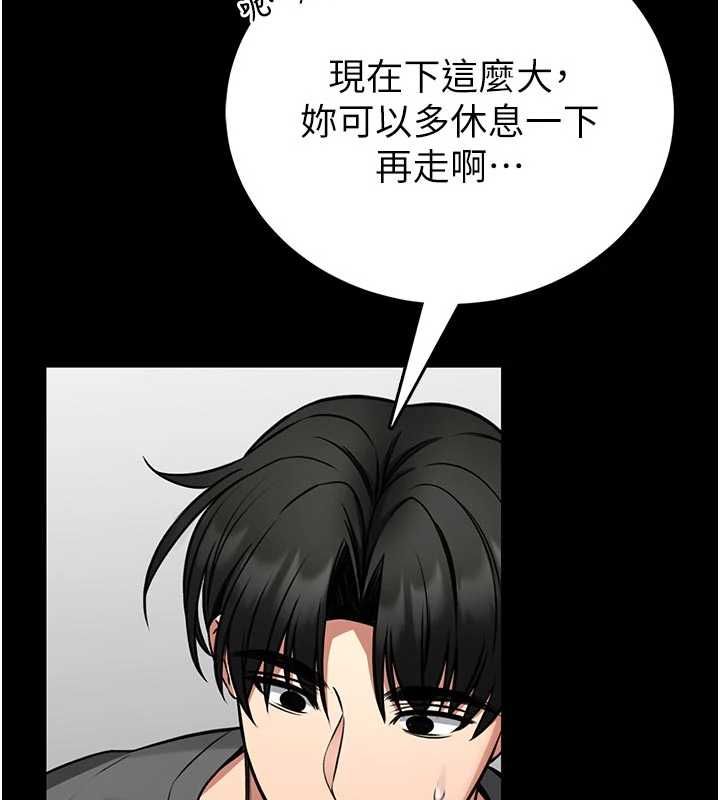 馆长是大野狼第26話-這件事也要保密喔