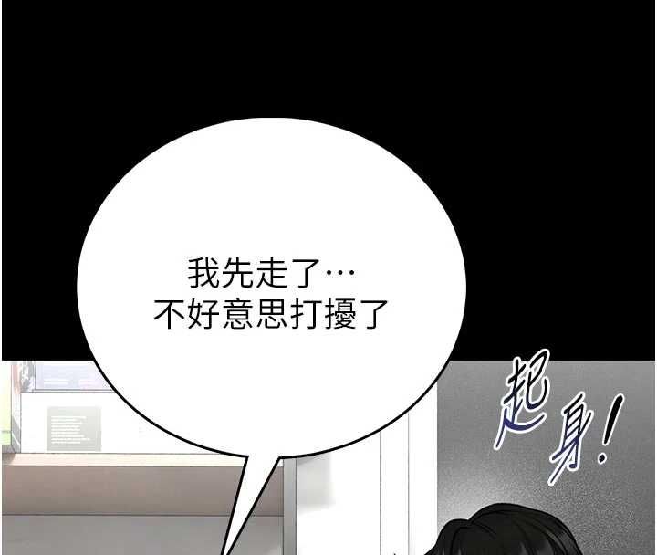 馆长是大野狼第26話-這件事也要保密喔
