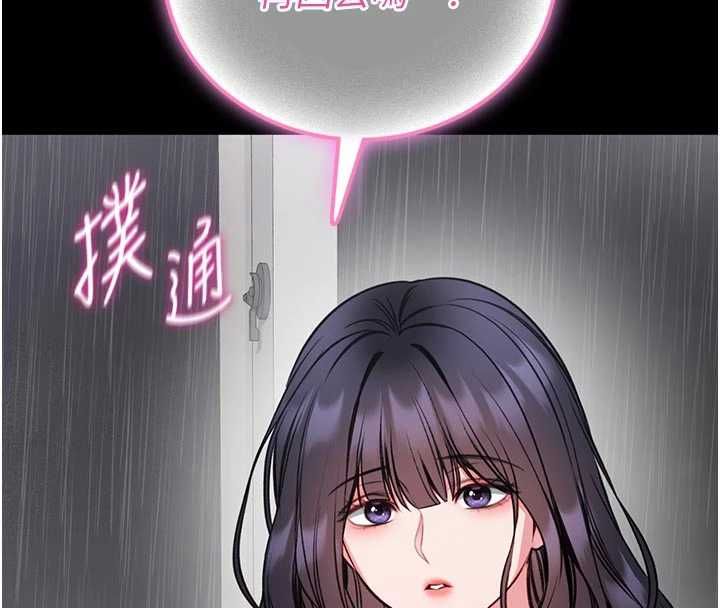 館長是大野狼第26話-這件事也要保密喔