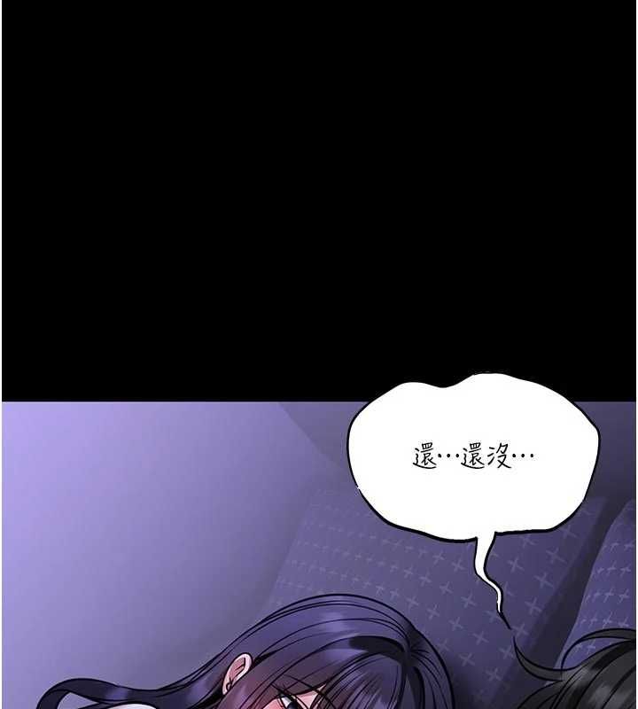 馆长是大野狼第26話-這件事也要保密喔