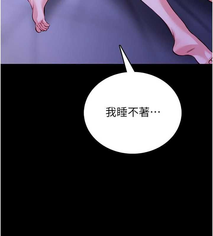 馆长是大野狼第26話-這件事也要保密喔