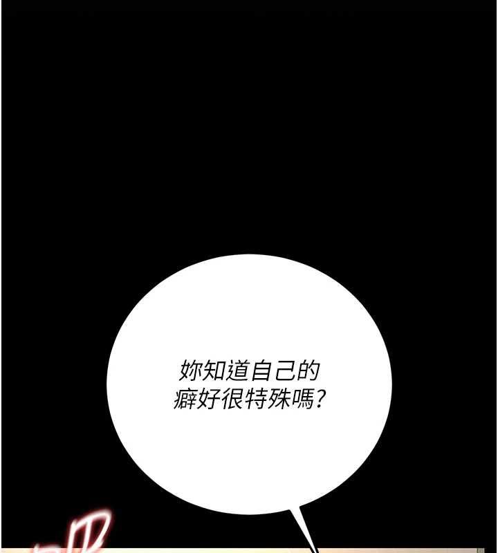 猎艷管理员第48話-餐桌底下的性騷擾