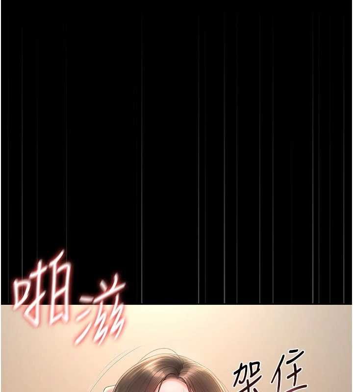 猎艷管理员第48話-餐桌底下的性騷擾