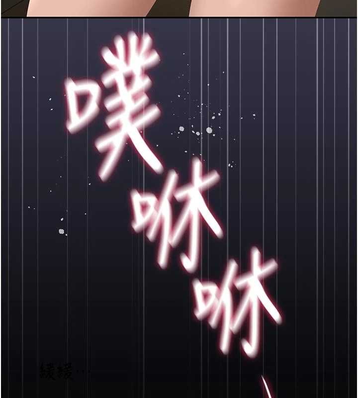 獵艷琯理員第48話-餐桌底下的性騷擾