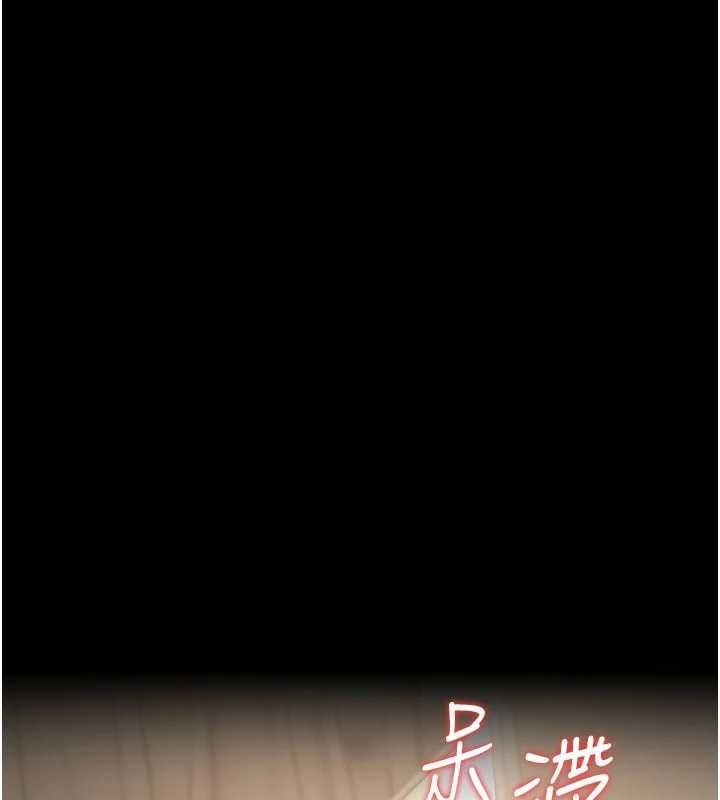猎艷管理员第48話-餐桌底下的性騷擾