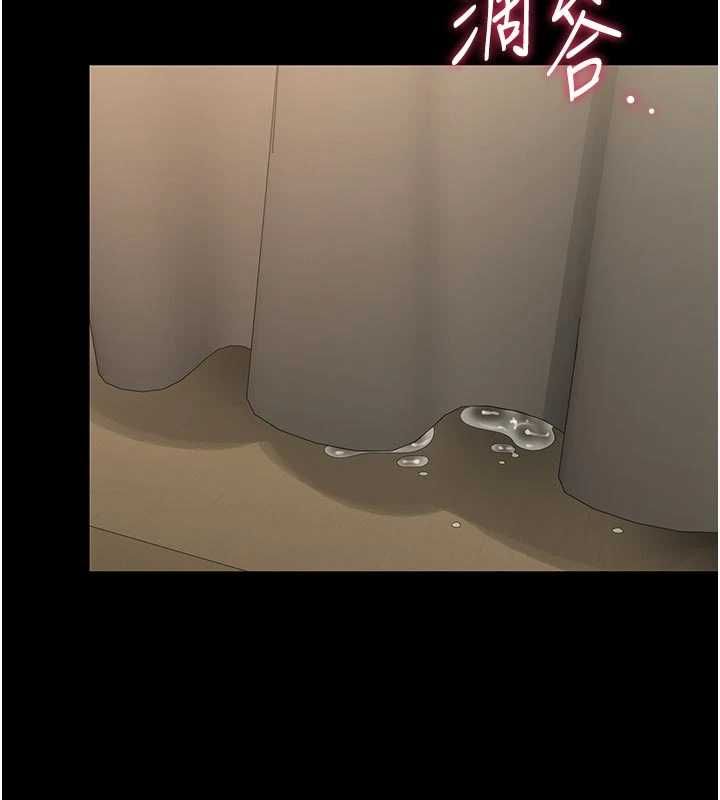 獵艷琯理員第48話-餐桌底下的性騷擾