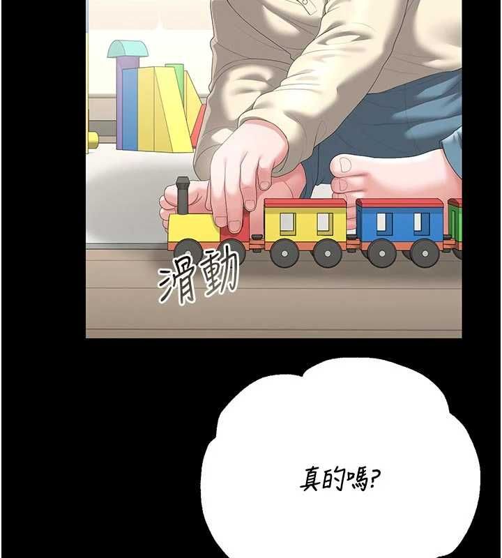 猎艷管理员第48話-餐桌底下的性騷擾