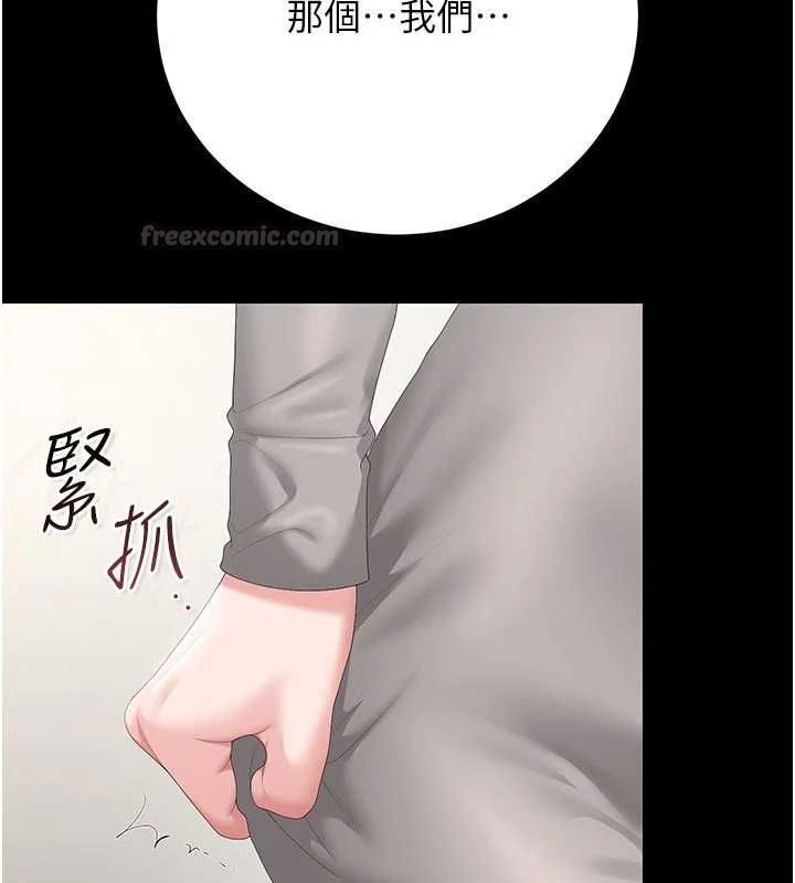 猎艷管理员第48話-餐桌底下的性騷擾