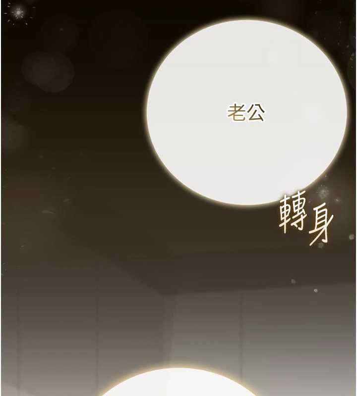 猎艷管理员第48話-餐桌底下的性騷擾
