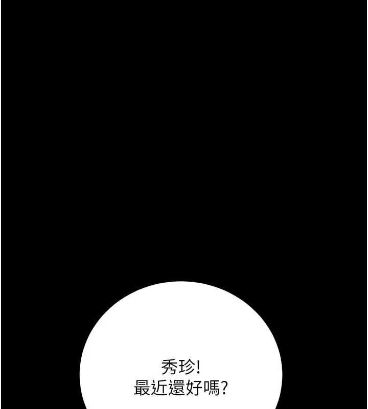 猎艷管理员第48話-餐桌底下的性騷擾