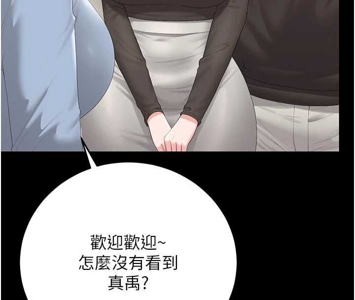 猎艷管理员第48話-餐桌底下的性騷擾