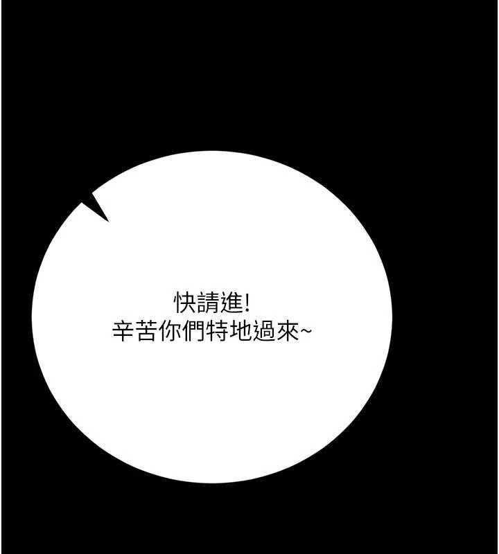 猎艷管理员第48話-餐桌底下的性騷擾
