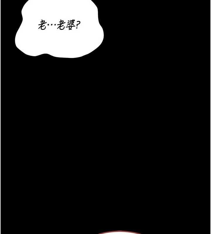 猎艷管理员第48話-餐桌底下的性騷擾
