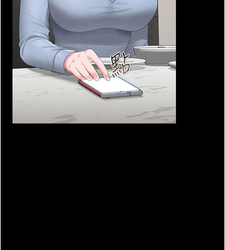 猎艷管理员第48話-餐桌底下的性騷擾