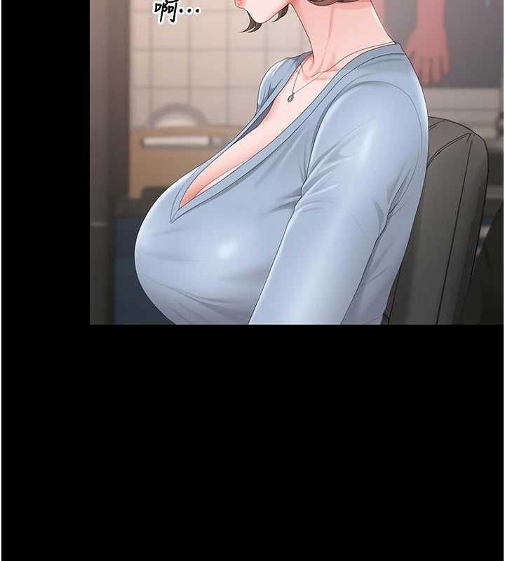 獵艷琯理員第48話-餐桌底下的性騷擾