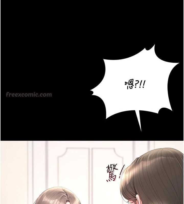 猎艷管理员第48話-餐桌底下的性騷擾