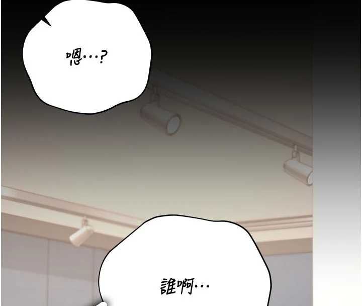 猎艷管理员第48話-餐桌底下的性騷擾