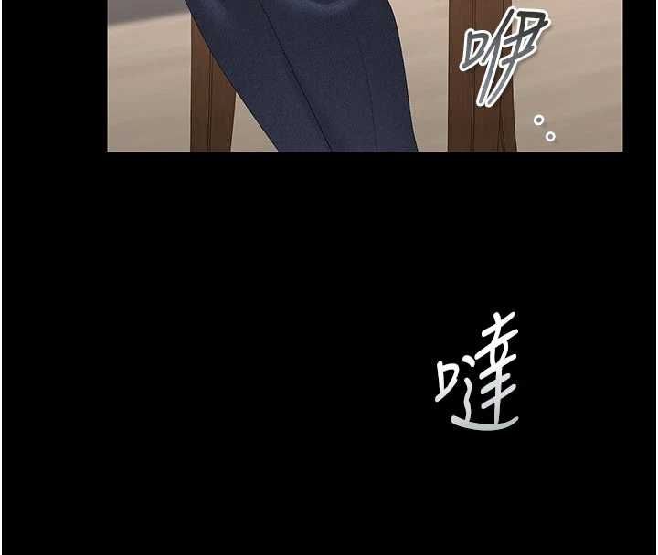 獵艷琯理員第48話-餐桌底下的性騷擾