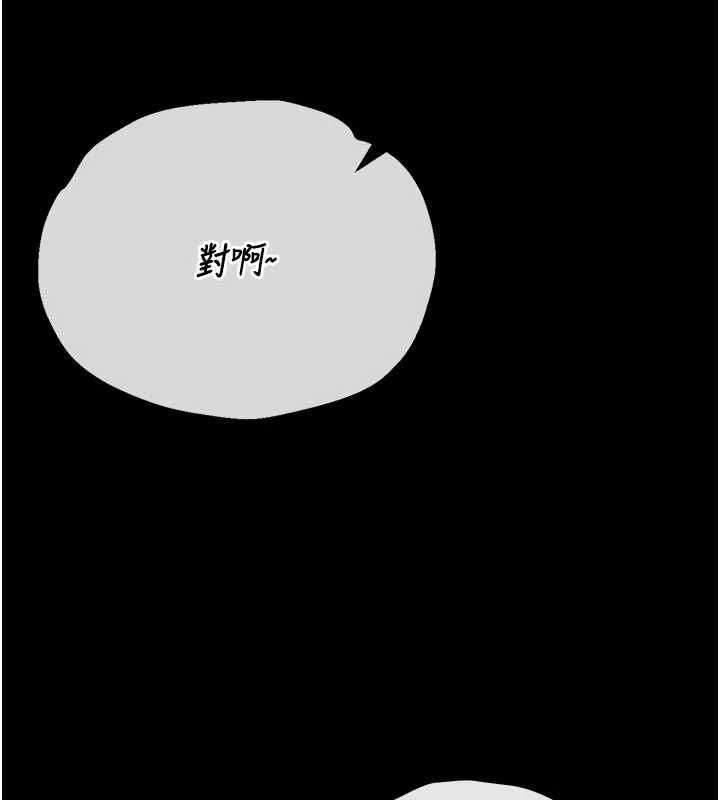猎艷管理员第48話-餐桌底下的性騷擾