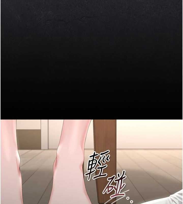 獵艷琯理員第48話-餐桌底下的性騷擾