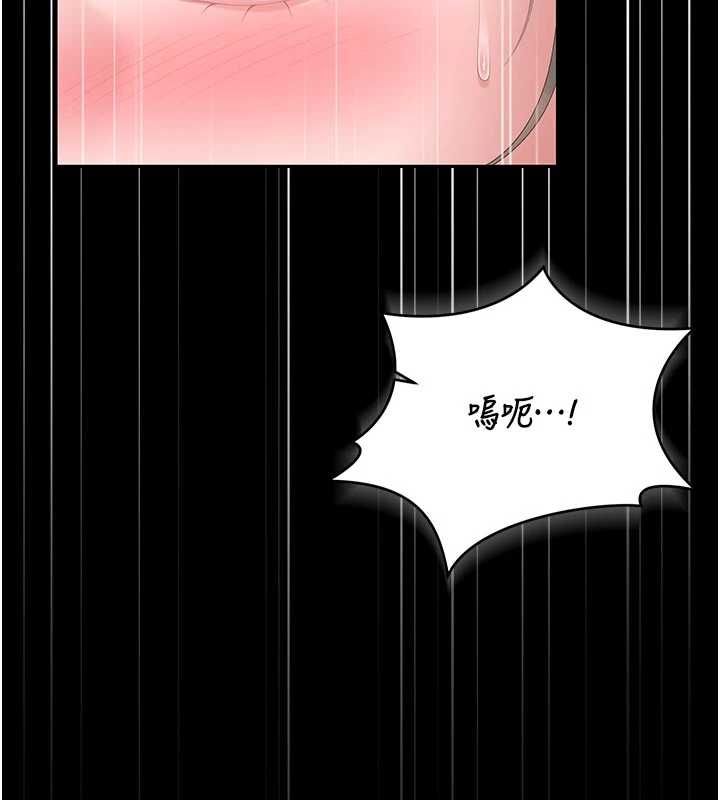 猎艷管理员第48話-餐桌底下的性騷擾