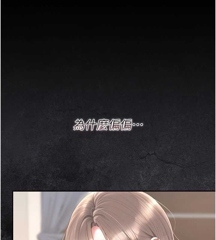 猎艷管理员第48話-餐桌底下的性騷擾